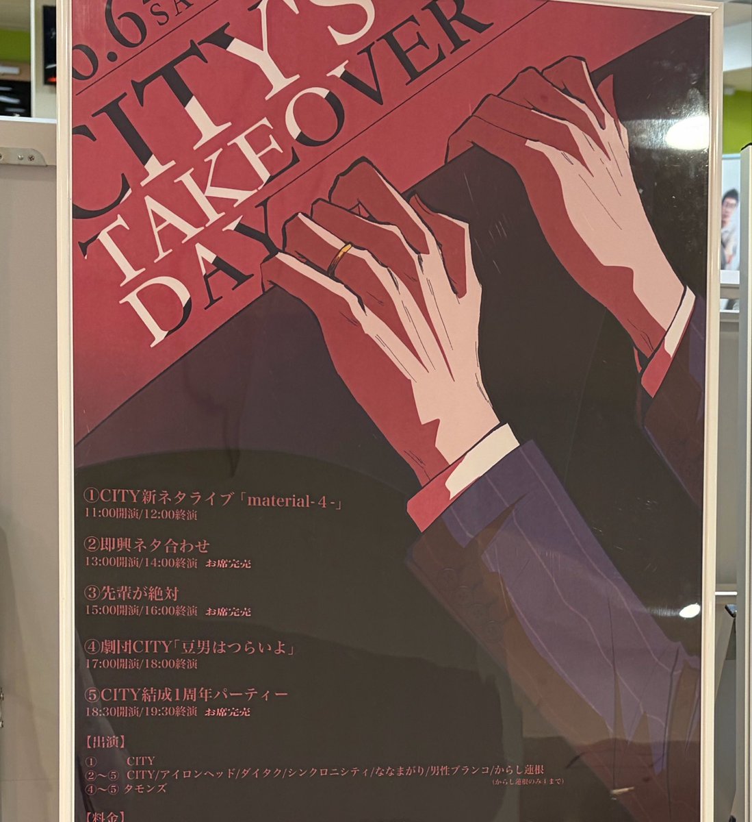naomiy059's tweet photo. 6/6CITYさんの1日✨
即興ネタ合わせみんなおもしろかった✨大さん西野さんペア合っててすごいし拓さんの1人漫才すごかった✨
先輩が絶対、コーナー崩壊してみんな大先輩に変装してておもしろかった✨ https://t.co/BId1RBSSf5
