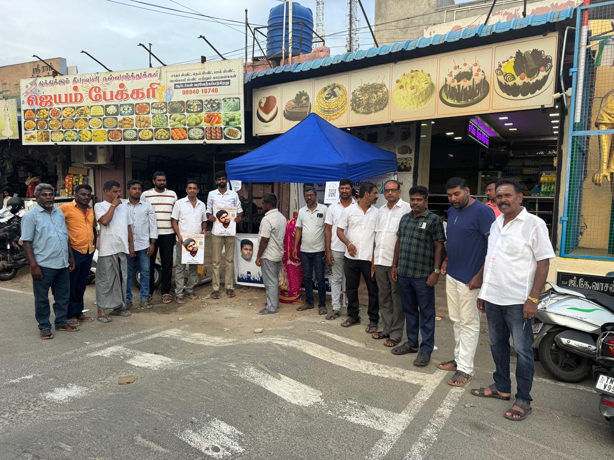 sutharsan_avnsi's tweet photo. இன்று #அவிநாசி சட்டமன்ற தொகுதி, #திருமுருகன்பூண்டி நகராட்சிக்குட்பட்ட ஜெயம் பேக்கரி அருகில் @WTLFoundation இயக்கம் சார்பில் உறுப்பினர் சேர்க்கை முகாம் நடைபெற்றது. 

இதில் பொதுமக்கள் மிகவும் ஆர்வமுடன் தங்களை மக்கள் தலைவர் @annamalai_k அவர்களின் இயக்கத்தில் இணைத்துக் கொண்டனர்..!

மாறுவோம்..! மாற்றுவோம்..!

@Senthil_KPND
@amarprasadreddy @balaji_utham 
@Vasanthcovaibjp @Palanikanagaraj 

#Annamalai
#Wetheleaders