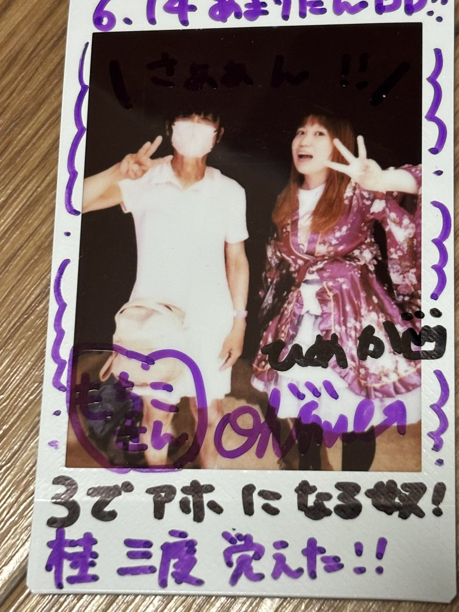 もちこ🫧(もっちん🫧) (@mocchin0871) / Posts / X