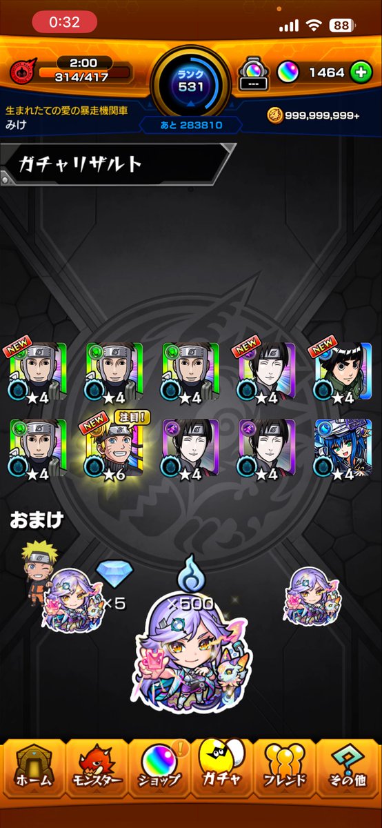 Mike_kataki's tweet photo. NARUTO知らないから10連だけって思ったらコラボ確定来て当たった https://t.co/U7lZ4euVlW