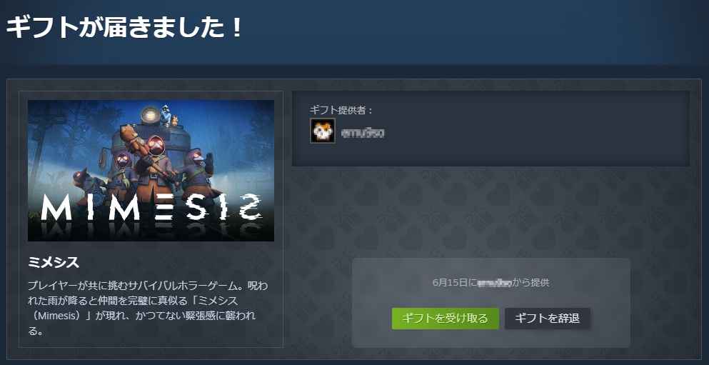 zan9dc's tweet photo. 今では私がおじいさん。
私がもらうのはもちろんミメシス。
なぜなら私もまた、特別な存在だからです。 https://t.co/25sJDSsLI0