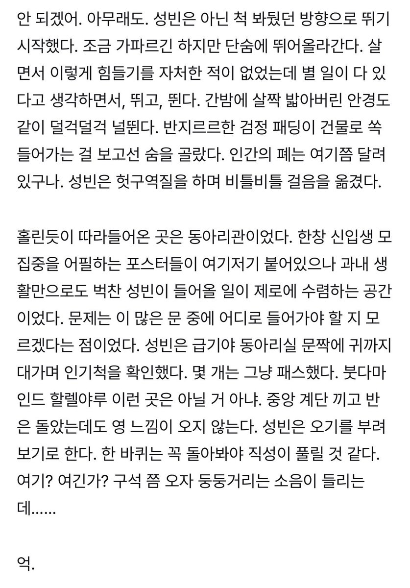 싹싹이 tweet media