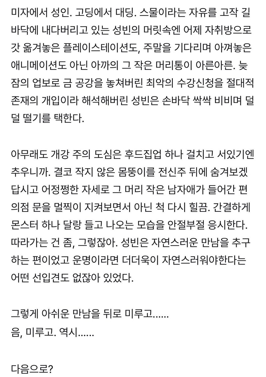 싹싹이 tweet media