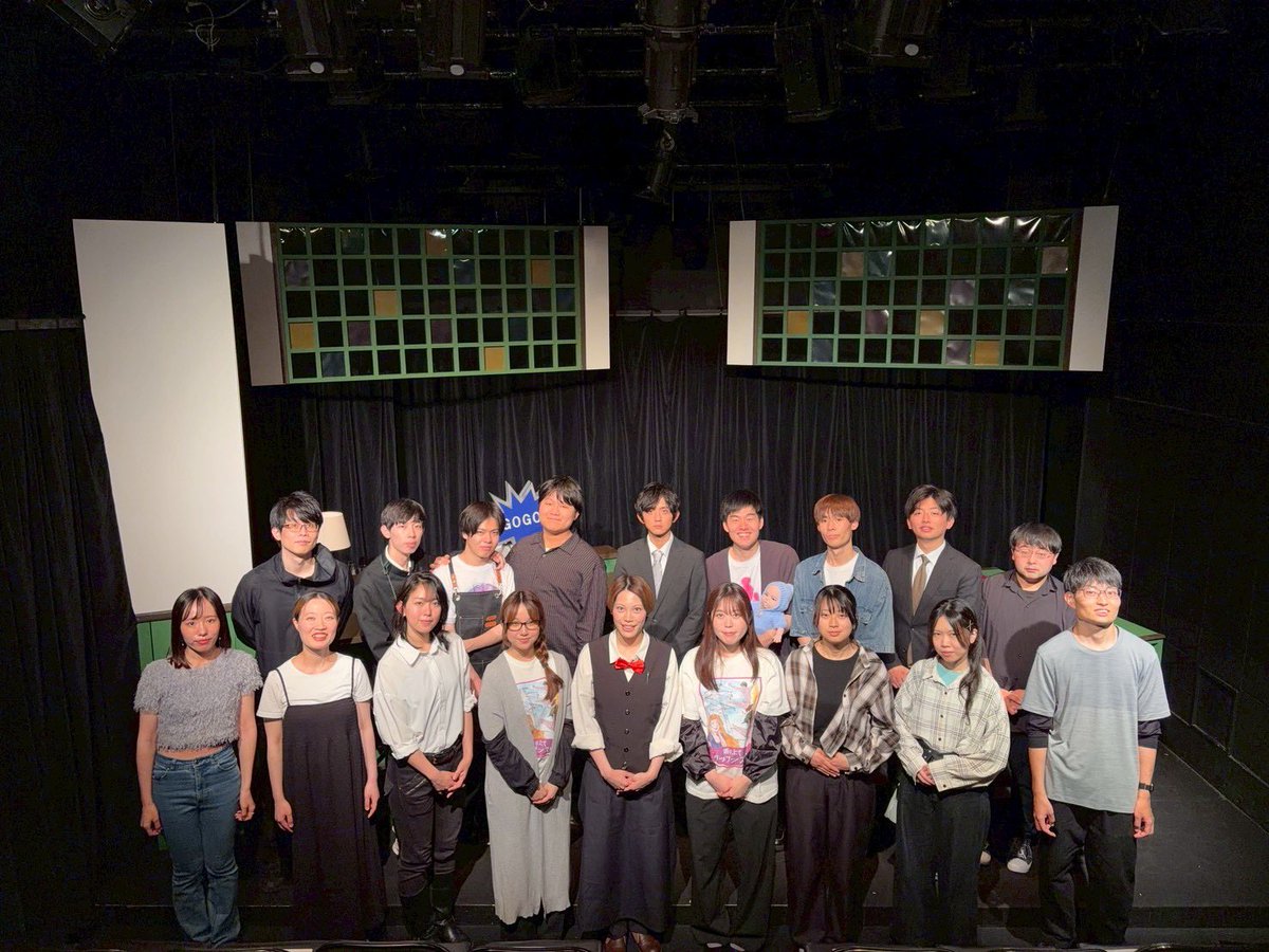 act_unubore's tweet photo. 劇団うぬぼれ
第1回変公演
【失恋純喫茶〜平成の場合/令和の場合】

無事変なままに終演しました。
ご来場いただいた皆様、そして全てのうぬぼれ達へ。
ありがとうございました。

#劇団うぬぼれ #失恋純喫茶 https://t.co/olgGbK5kEs