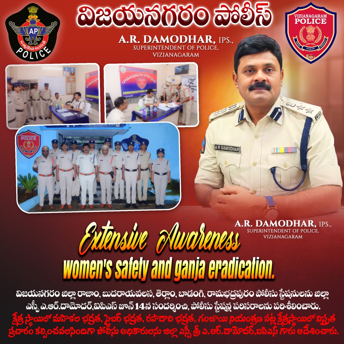 PoliceVzm's tweet photo. ||మహిళల భద్రత మరియు గంజాయి నిర్మూలనపై విస్తృతంగా అవగాహన కార్యక్రమాలు చేపట్టాలి||
విజయనగరం జిల్లా ఎస్పీ ఎ.ఆర్.దామోదర్,ఐపిఎస్

@APPOLICE100 
@mahilapolicevzm https://t.co/ssjVcmJ2ts