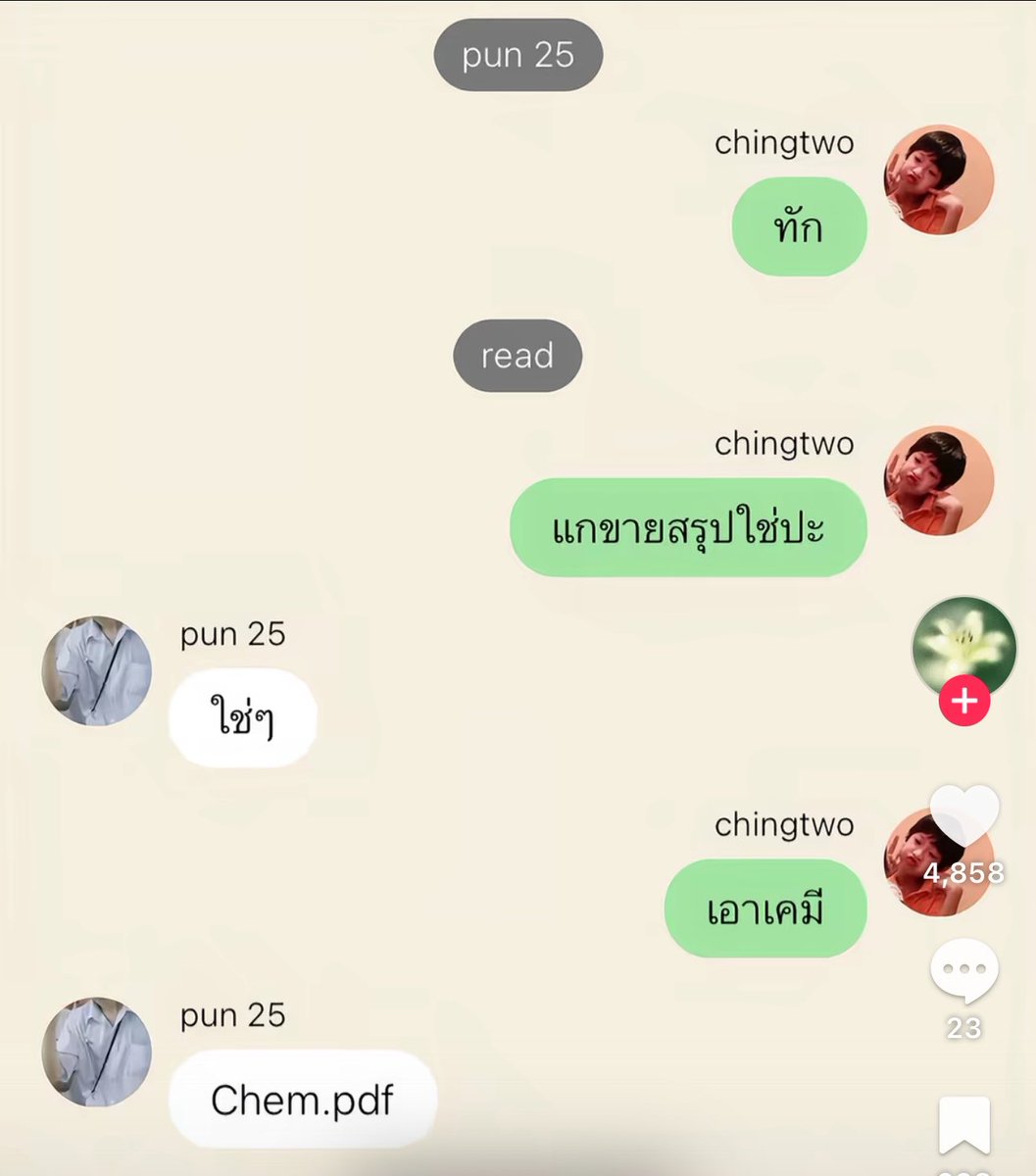 vanilla21172's tweet photo. เเงงใช่ฟิคมั้ยคะ ใครจำชื่อเรื่องเเปะให้เค้าได้มั้ยย 🥺🥺🥺🥺#ไก่แดงอ่าน https://t.co/sdVbSUbxL5