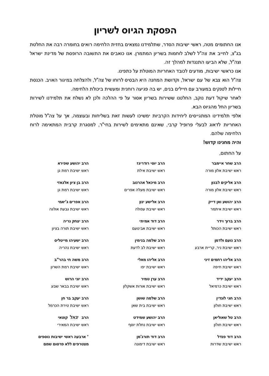 יואלי ברים yoeli brim tweet media