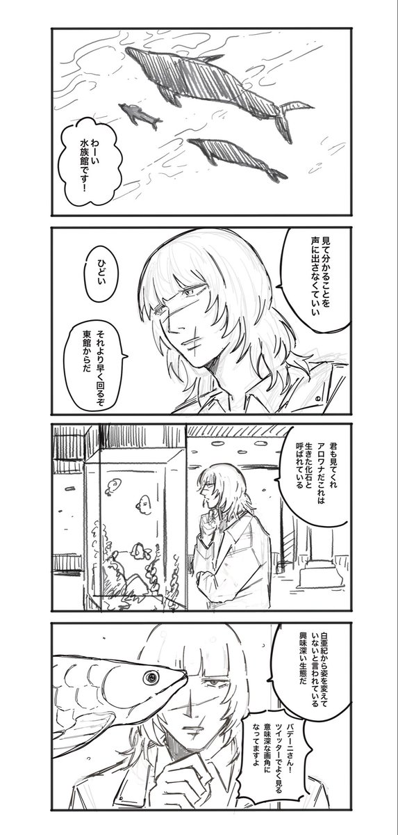 Unko_Mansion's tweet photo. #chi夢 なにも起きてない４コマ https://t.co/gLCOALzf32