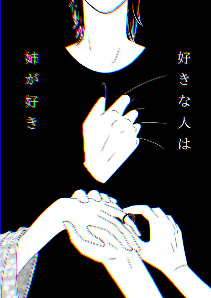 SiN0_mE's tweet photo. 萩松 https://t.co/VbQquQj45T