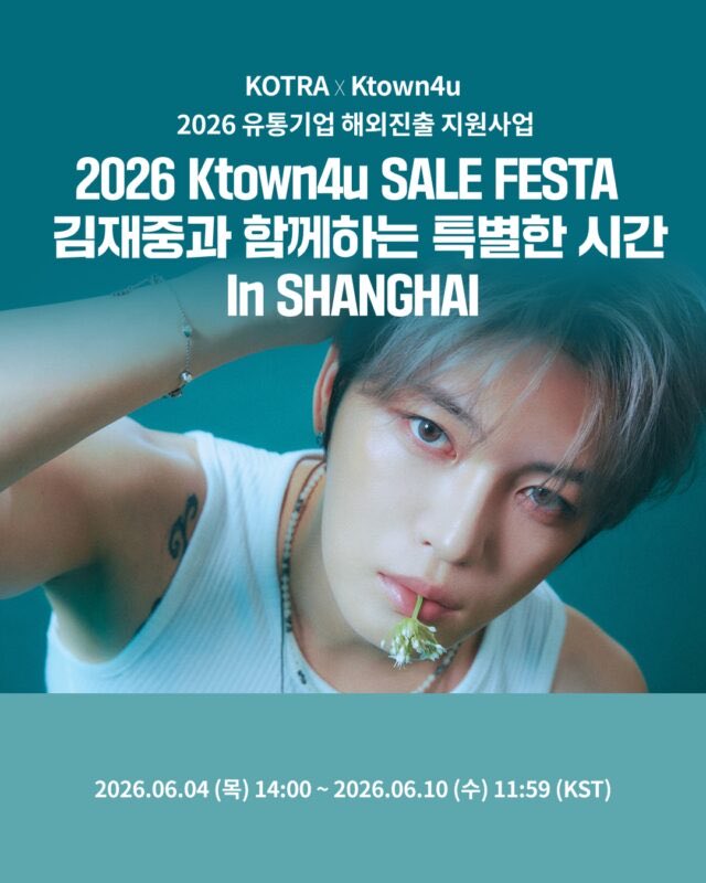 okke126's tweet photo. #ジェジュン 予定
🎬6/16.17.20.21.27.28🇰🇷「神社」舞台挨拶
🎬17🇰🇷 「神社」公開
📺17🇯🇵上田と女が吠える夜
📺19🇯🇵 バズリズム02
✳️24🇨🇳上海Ktown4u イベント
📀7/3「神社」DVD発売
💫8/16🇨🇳深圳FM
🇯🇵LIVE TOUR
🌟7/2渋谷
🌟5新潟
🌟12 Zepp大阪
🌟16大宮
🌟20Zepp名古屋
🌟22福岡
🌟26仙台
🌟8/2横浜 https://t.co/5pVdPZqS9n