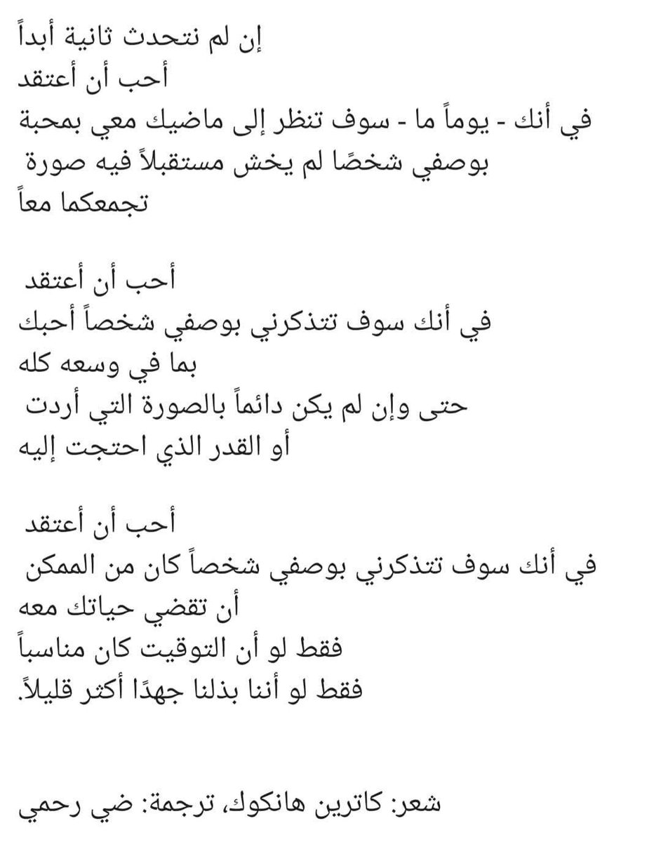 1711FL's tweet photo. فقط لو أن التوقيت كان مناسباً 💔 https://t.co/FsZBPryluI