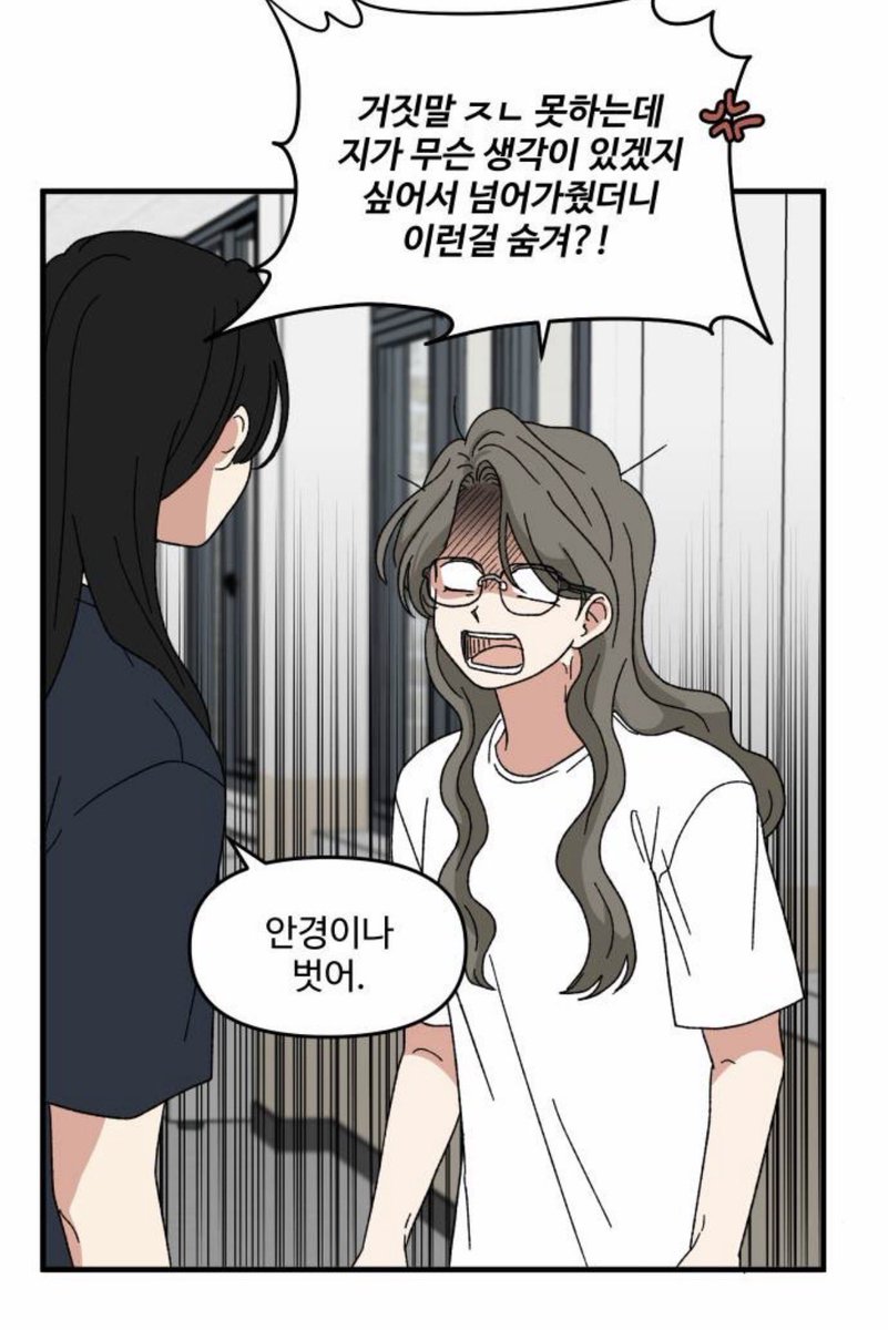 boodle102's tweet photo. 상황은 상황이고
일단 취향이 확고한 류지나 https://t.co/MgCpbPYoqQ