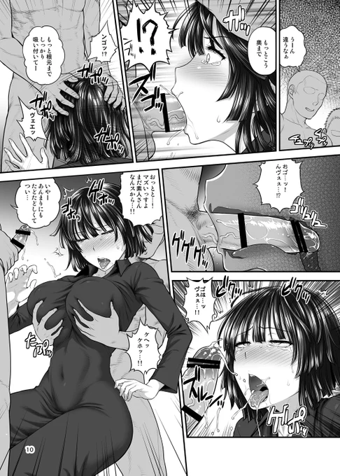 4・5・6・ 