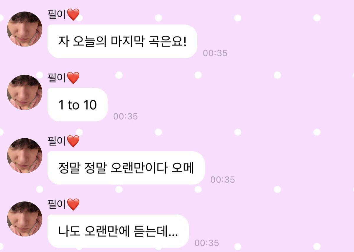 1puri_'s tweet photo. 원투텐 앙콘에서 해주시나요
(사실 제 희망사항입니다) https://t.co/S2O16jdmiK