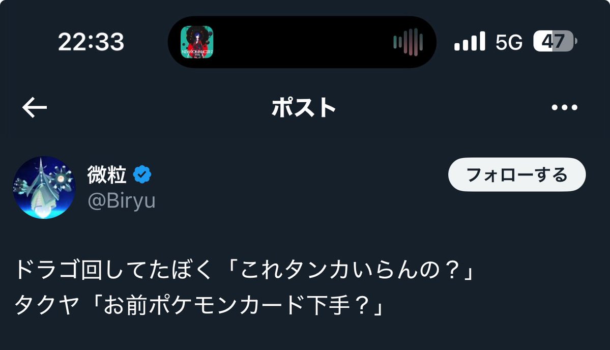 HaniwaPTCG's tweet photo. ついに逆ヨネダタクヤ理論が海を越えたか

逆ヨネダタクヤ理論:ヨネダタクヤはポケモンカードが上手いのでタンカを入れないが、ポケモンカードが下手な我々はタンカを多めに入れた方が良いという理論 https://t.co/h15IsGuewU