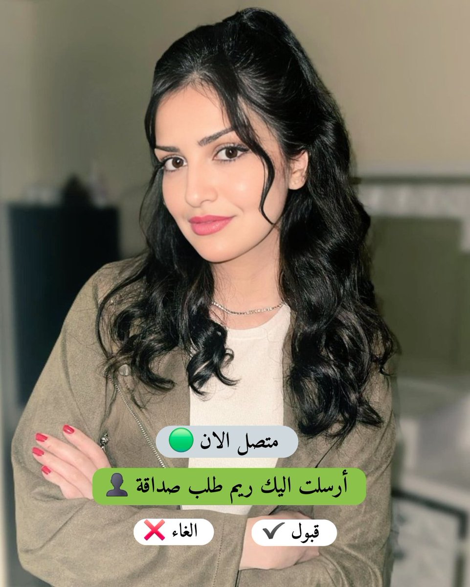 ReemAl77394's tweet photo. اسعد الله مسائكم بكل خير 🇸🇦 
سوال؟
هل زرت مدينة الرياض مسبقا او لا 🙅‍♀️ 
#المملكة_العربية_السعودية #الرياض #الكويت #قطر #البحرين #مونديال_2026 https://t.co/GKbXBoa4lO