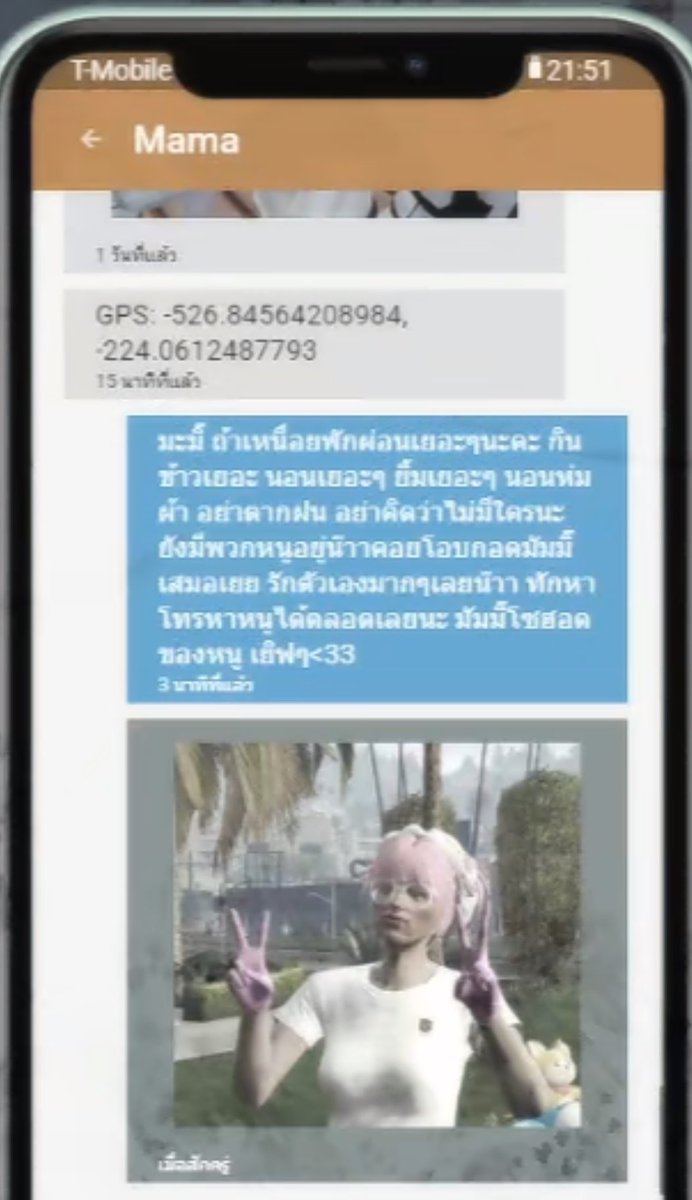 tinydaisyyyy's tweet photo. เด็กอึนซอส่งหาหม่ามี้ 🥲🥲 https://t.co/W4PUWntcyD