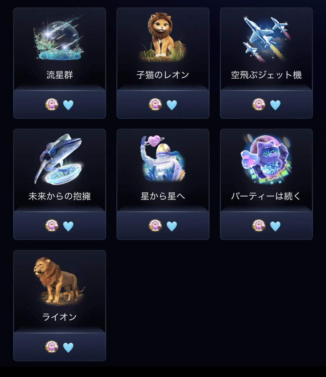 r4rxn's tweet photo. ギフギャラ全埋めでﾐﾝﾘﾋﾞ502人目産まれた、やびぃーマジで嬉しいいつもありがとう🩵ももじりおめでとぉすぎ
ジャンボ鳥サーモン食わすでぇー🫸🏻🤛🏻 https://t.co/7Sfe1RHPa7