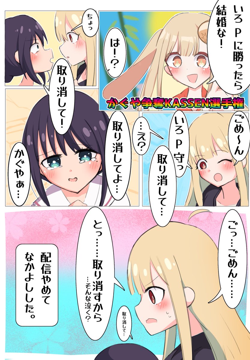 クラゾミ(超) tweet media
