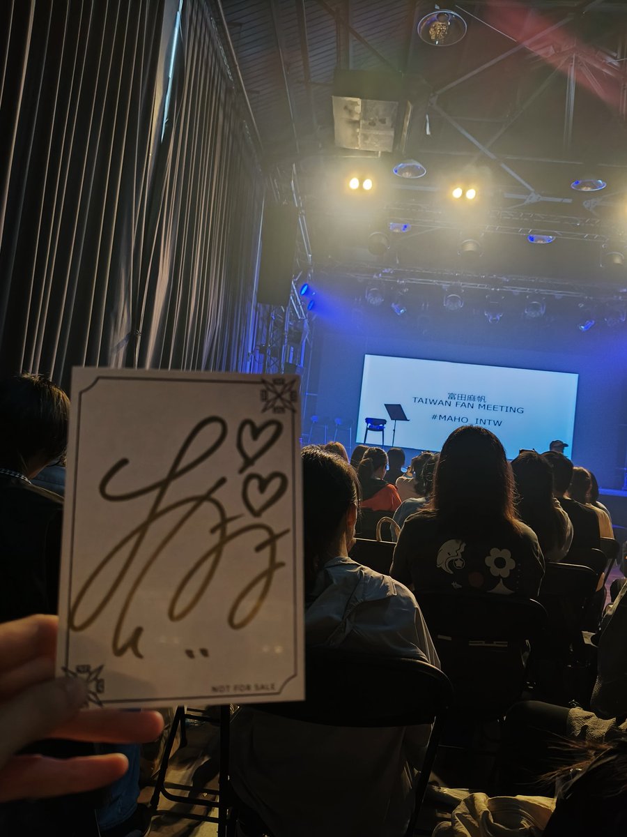 yuplusyu99's tweet photo. #MAHO_INTW
富田麻帆 Fan Meeting in 台北 大成功！
また台北に来てくれるのを楽しみにしています！ https://t.co/SE10dFW2qB