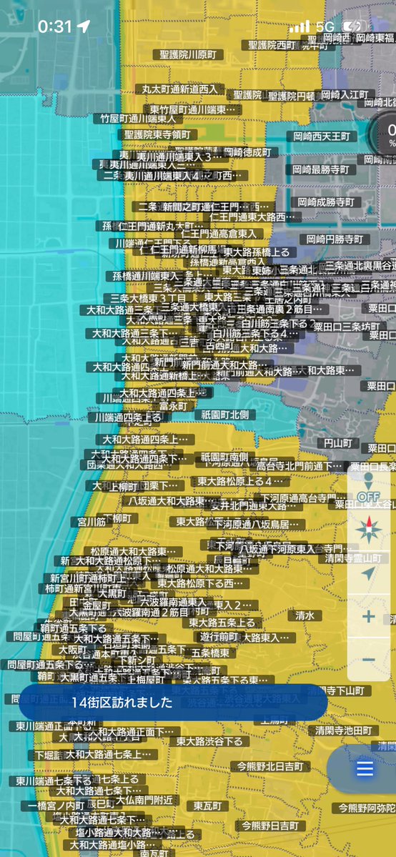 su_gi_e_'s tweet photo. 京都ビフォーアフター
やっぱり京都の街区はクレイジーだ

そしてクレイジーに隣接してるのに上京区中京区下京区の塩っぷりよ
これが…いけず⁉︎ 
いけずなのか⁉︎

#テクテクライフ  #げんちぬり https://t.co/yx3TZvrupK