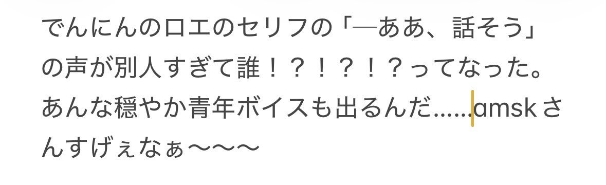 に tweet media