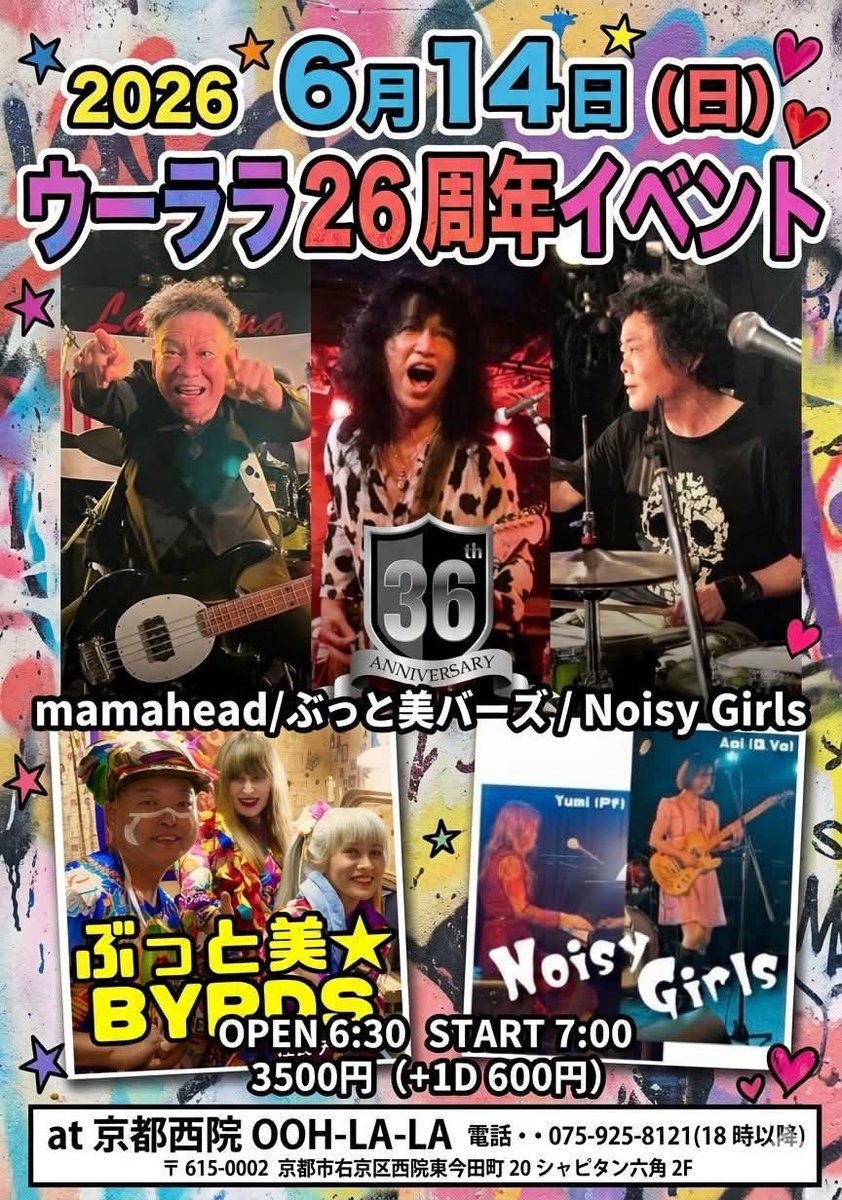MVrPmUzS9YI85tG's tweet photo. ウーララでママヘッドでした
楽しかった😊 https://t.co/U1U8vfZ3X3