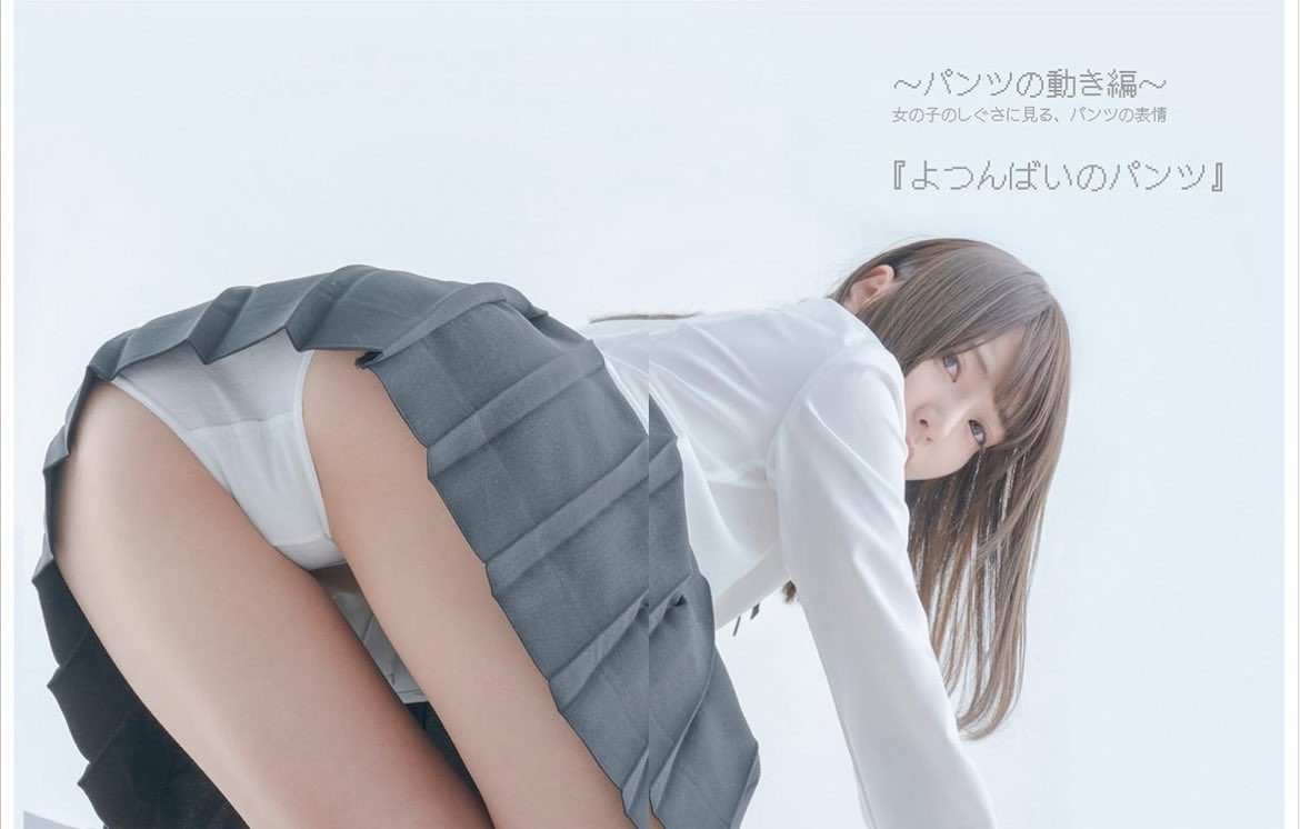 kenzen_ichi's tweet photo. 裏アカって

肌色全開よりチラ見せの方が伸びるよね

パンツ専門ポーズ集〜パンツが大好きだから、大至急パンツを描きたい!〜 https://t.co/9aTkyciJOu