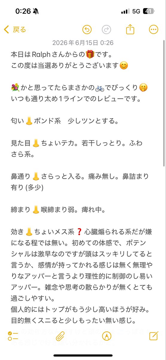 ぶ・りりあん tweet media