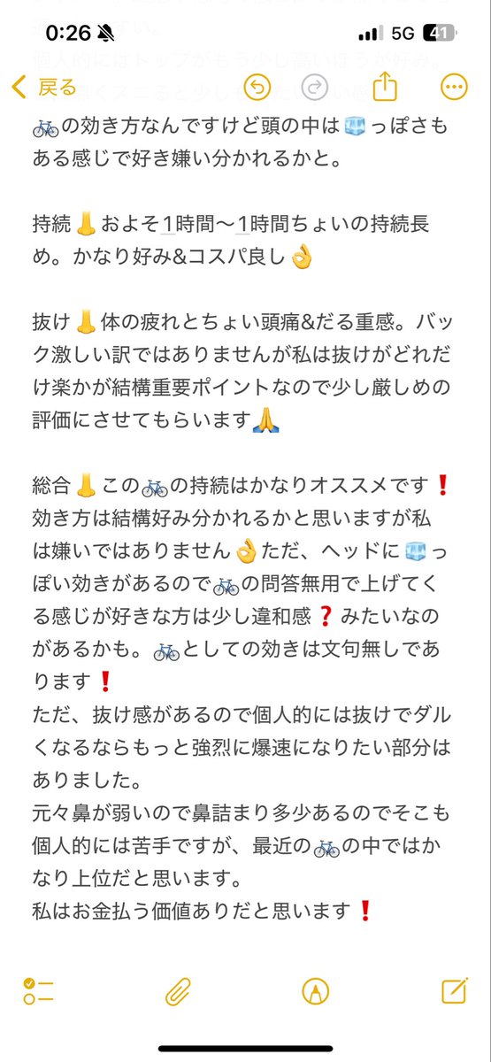 ぶ・りりあん tweet media