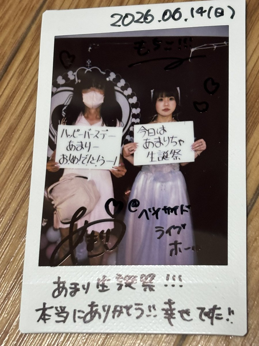 もちこ🫧(もっちん🫧) (@mocchin0871) / Posts / X