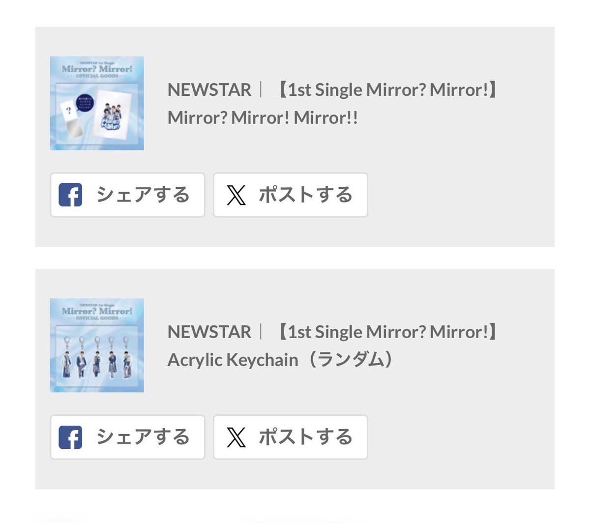 mui_luvo's tweet photo. 届くの遅いだろうしお金無くて翌月払いに
しました🥹とりあえず5個ずつに抑えたのでどなたか交換できる方探してます、、
お約束誰ともしてないです‼️ https://t.co/orUuJgcg4k