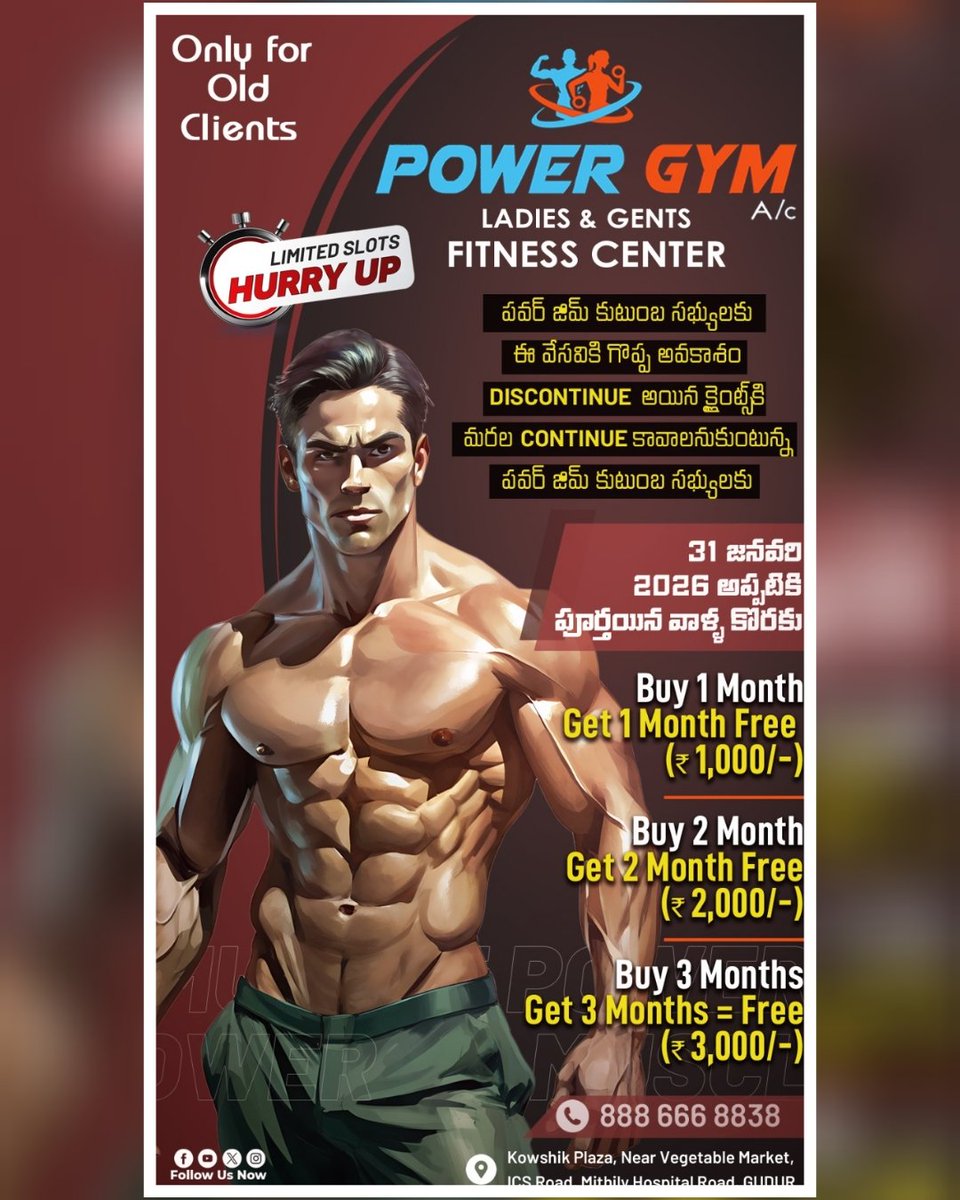 PowergymG's tweet photo. 🏋‍♀️ SUMMER SPECIAL 🏋 https://t.co/iNwB5PFrs4
