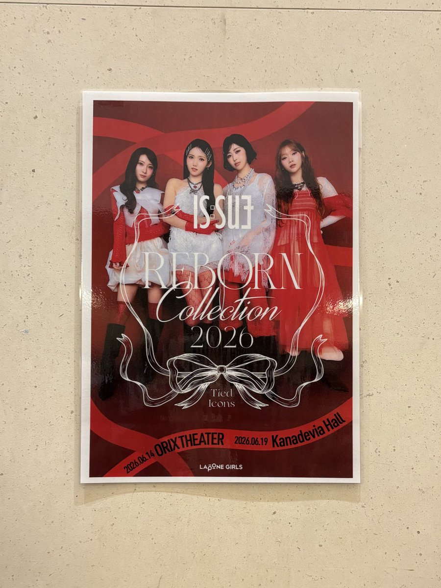 issue_ari's tweet photo. めっちゃ楽しい1日をありがとう😭✨ https://t.co/Sg69vkPKfE
