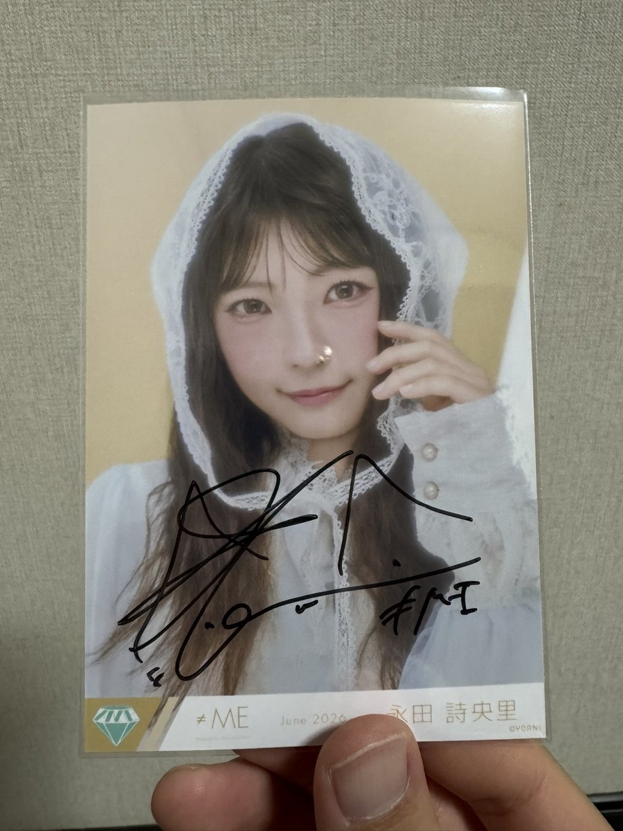 初めて推しの直筆自引き夜に開封してて 叫べなかった笑 ＃永田詩央里