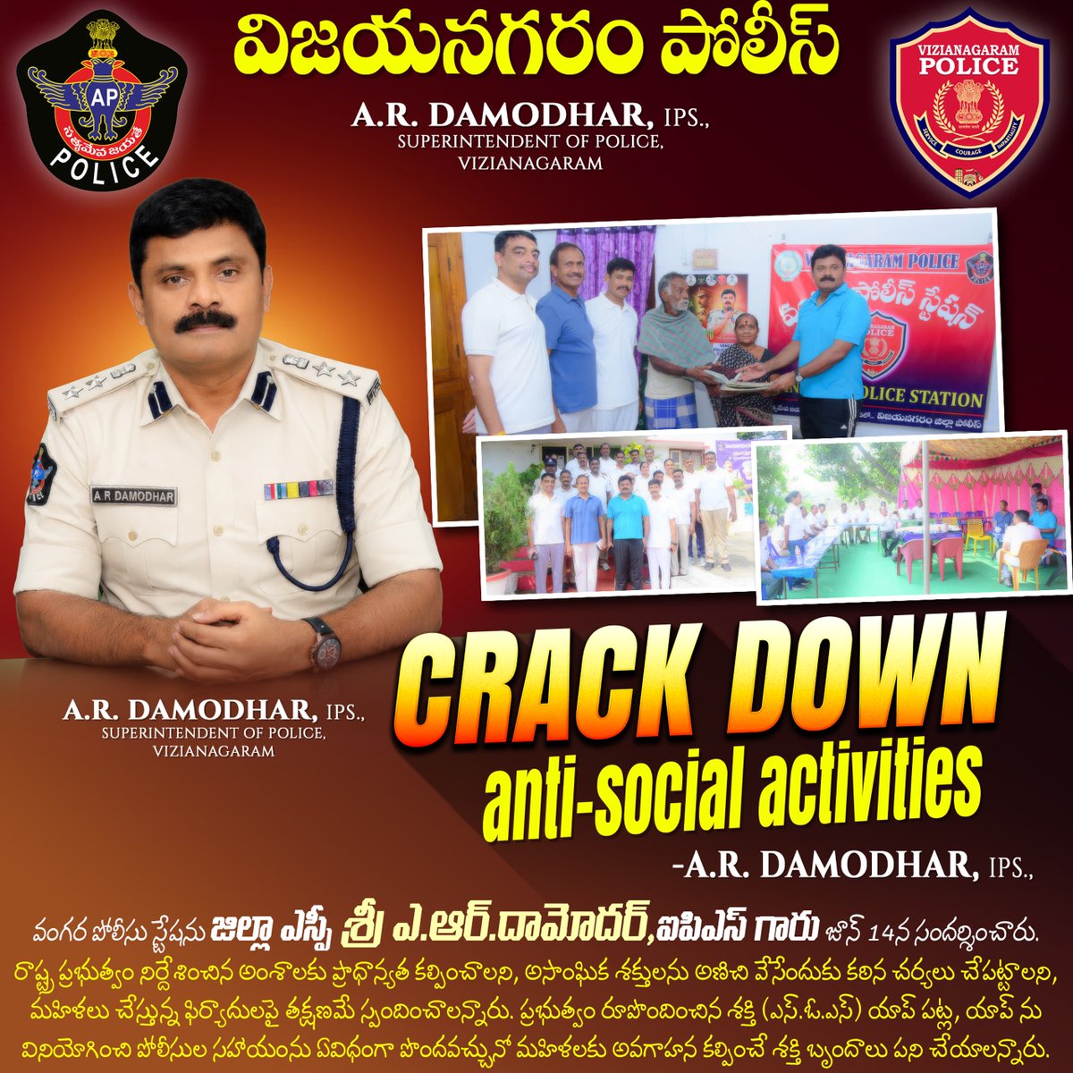 PoliceVzm's tweet photo. ||అసాంఘిక కార్యకలాపాలపై ఉక్కుపాదం మోపాలి||
విజయనగరం జిల్లా ఎస్పీ ఎ.ఆర్.దామోదర్,ఐపిఎస్.,

@APPOLICE100 
@mahilapolicevzm https://t.co/Jjb4E4D15D