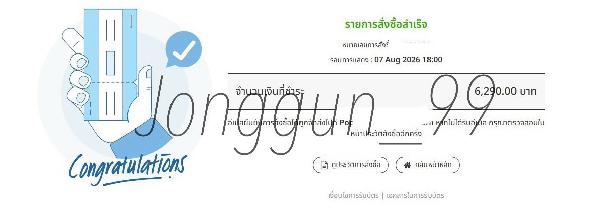 jonggun_99's tweet photo. 💙 ปล่อยบัตรรอบ 07 Aug 2026 

#JuniorMarkConcert
  บัตร 6000  โซน B2  ปล่อยราคานี้
🎫 ได้ทุกอย่างตามบัตร

❌ ยกเว้นสิทธิ์พรีออเดอร์ 

มัดจำ30% ที่เหลือจ่ายหน้างาน
เช็ครีวิวได้ค่ะ ร้านส่งจริงทุกออเดอร์
สนใจทักมาสอบถามเพิ่มเติมได้ค่ะ 😊
#ตลาดนัดจูเนียร์มาร์ค
 #ตลาดนัดgmmtv https://t.co/zy88dxL3Du