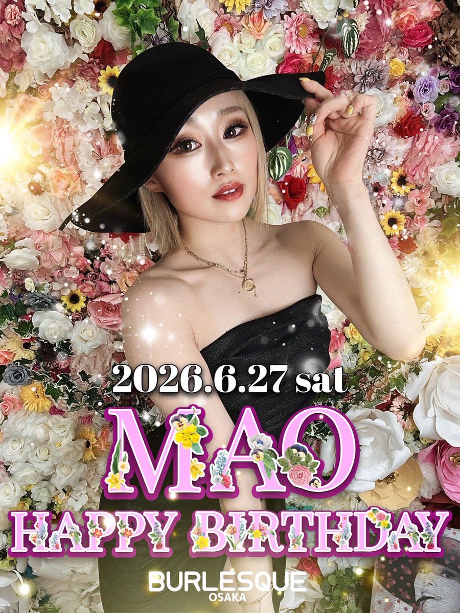 MIMOSAburlesque's tweet photo. 6月後半のお休みは
17.23.29.30日です🧚‍♀️

16日チャイナ服デー🐼
23日プレミアムデー💐
25日卒業生シノン出演💜
27日まおBD🎂推しﾌﾟ100でｲﾍﾞﾝﾄ化❗️
29日アニメコスプレデー🧑🏼‍🎤

#バーレスク大阪 https://t.co/rfJr9VYmQ1