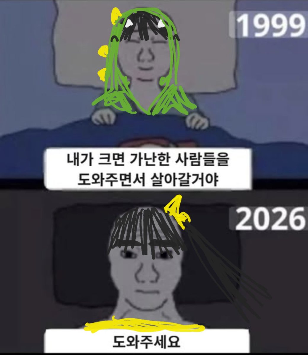 cmlodt's tweet photo. (내가그린거아님 https://t.co/Jz77faFoiH