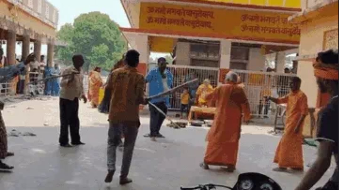 SurajKrBauddh's tweet photo. यूपी के देवरिया में एक मंदिर में चढ़ावे के बंटवारे को लेकर वशिष्ठ गिरी-त्रिपुरारी गिरी, दोनों गुट के पुजारियों ने एक दूसरे पर लाठी-डंडे एवं गालियों से ताबड़तोड़ हमला किया।

वैसे चढ़ावा तो ईश्वर के नाम चढ़ता है न? फिर ब्राह्मण पुजारी इसके लिए आपस में क्यों लड़ रहे हैं? घोर अनर्थ! https://t.co/TxNhnE7qHr