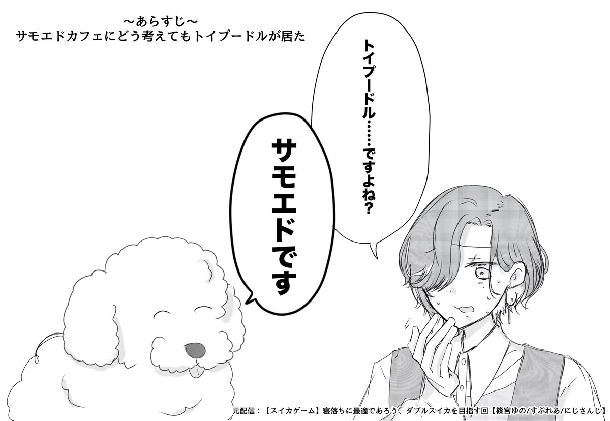 篠宮ゆの💍📘にじさんじ (@Yuno_Shino38) / Posts / X