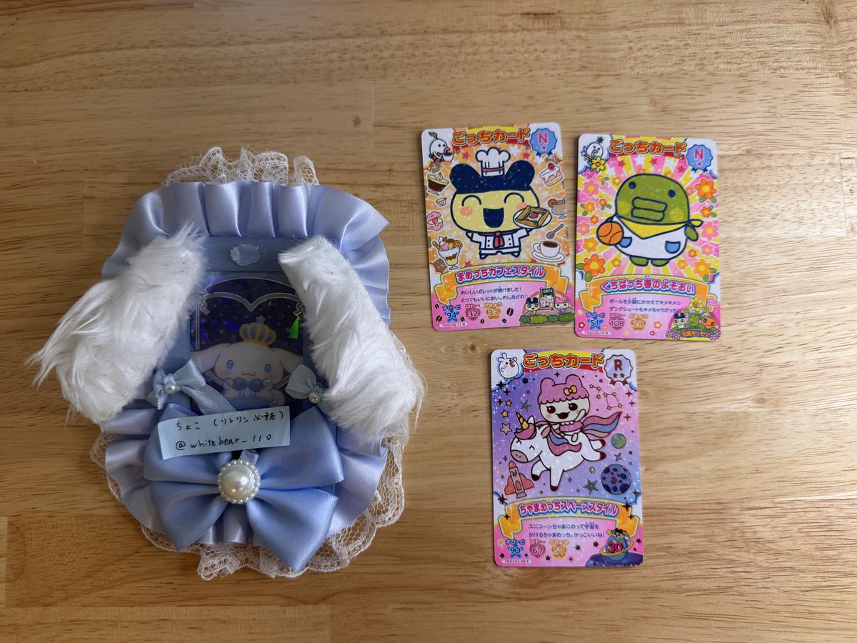 whitebear_110's tweet photo. Tamagotchi にゅー！ ごっちカード2 交換

【譲】
画像のもの
まめっちN くちぱっちN ちゃまめっちR

【求】
みみっちGR
(春のハッピースタイル)

またはみみっちならなんでも https://t.co/hNqT98pdES
