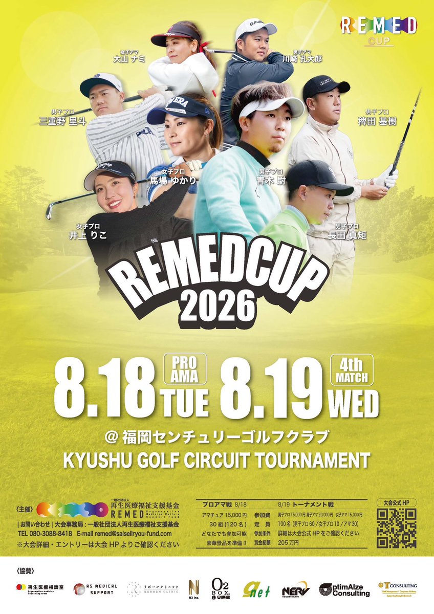 規格外のNancy🌞⛳️ tweet media