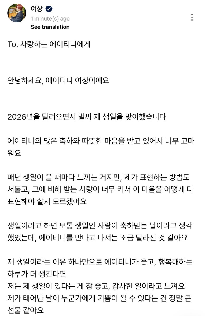 𝐄𝐕𝐈𝐄 ฅᗢฅ 🤍 tweet media