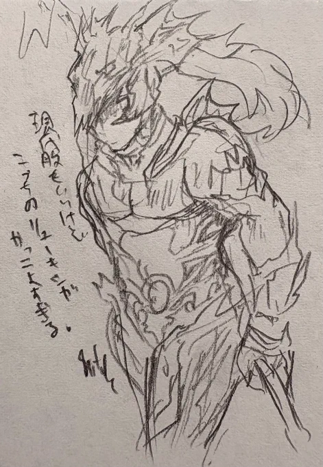 本日の落書き(6月14日分) 