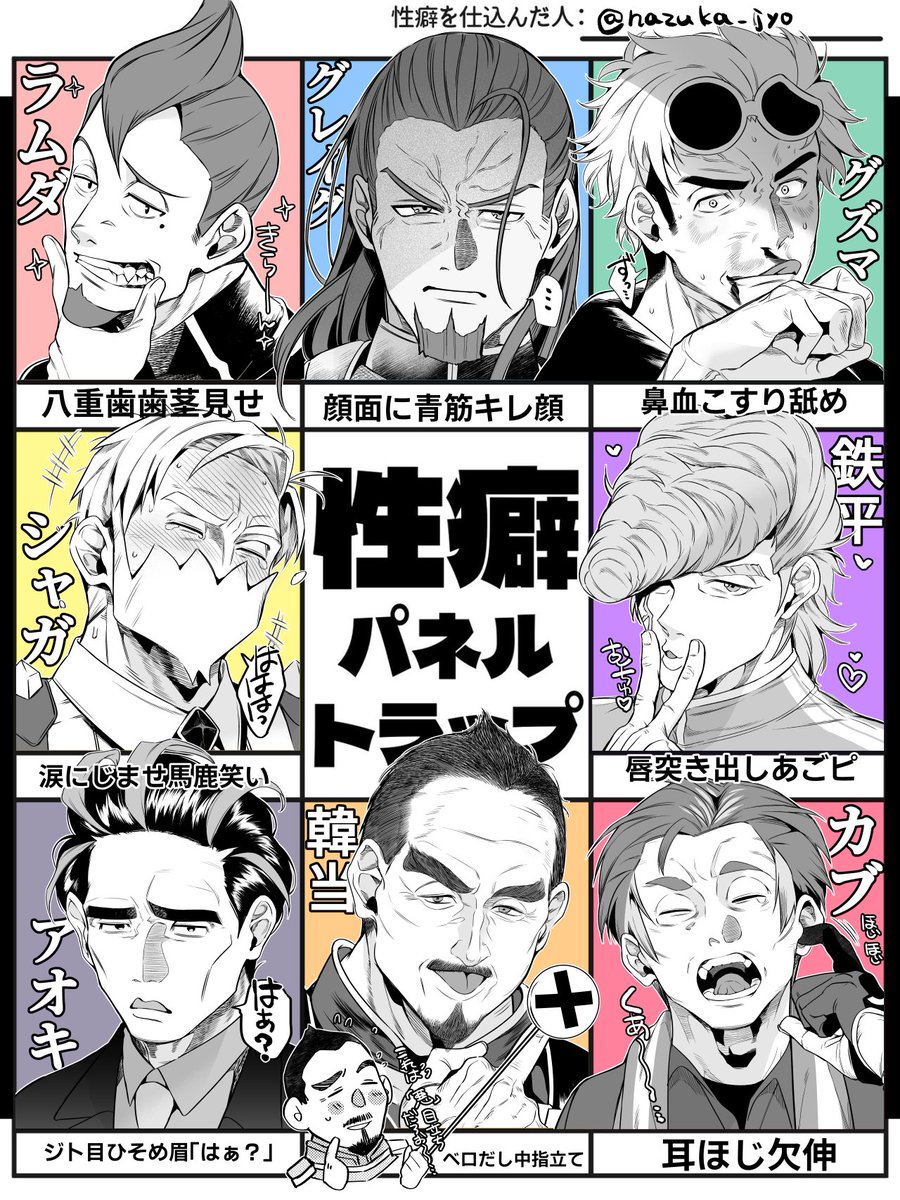 南塚🦍 tweet media