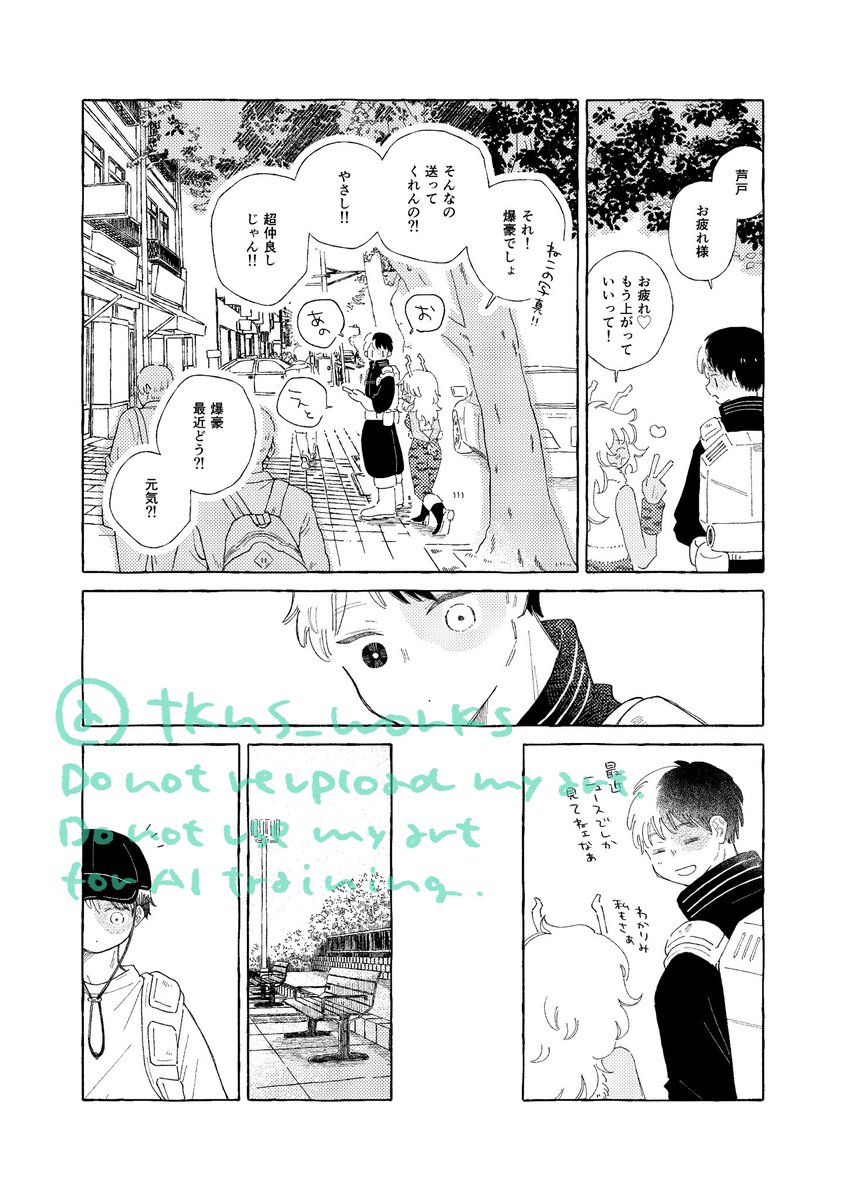 tkns_works's tweet photo. 7/5てて恋新刊サンプルです
A5/24P/全年齢
（1/2） https://t.co/IWxWbSeFD8
