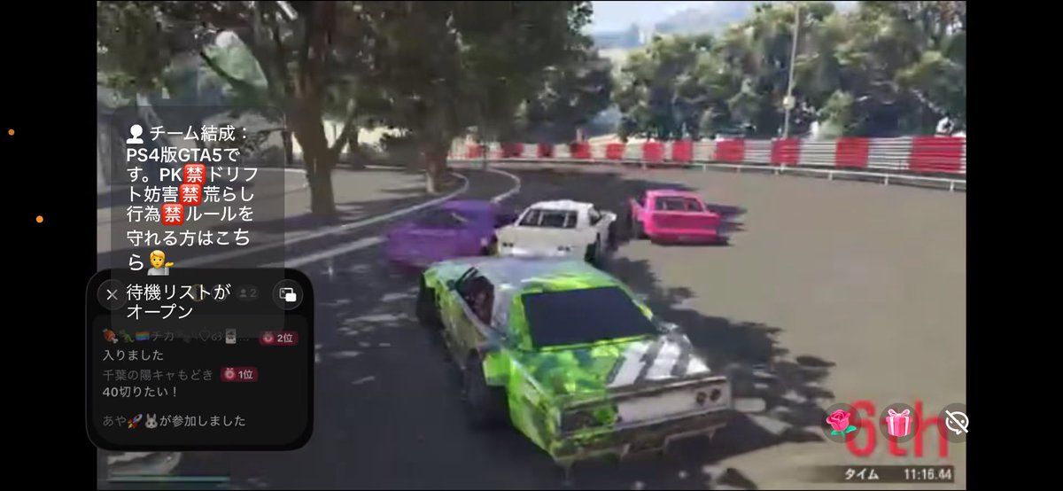 LSRB_GTA's tweet photo. 今日はカーミーティング🏎
途中参加、途中退出のメンバーもいましたが10名前後が参加しています✨
今回我らがロケットバニーのホームである峠ではなくイベントに向けての練習をしております😌
Tiktokで配信中なのでTiktokで「LSロケットバニー🚀🐰」で調べてぜひ見てください😊
 
 #GTA   #ドリフト https://t.co/8sg58Y7k3l