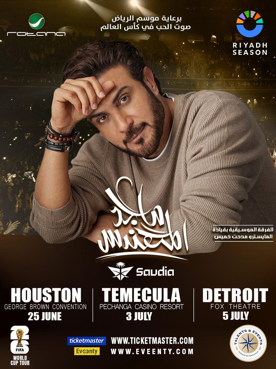 RotanaMusic's tweet photo. من الرياض إلى كأس العالم.. صوت الحب حاضر 🎶🌎

ليالي استثنائية يحييها ماجد المهندس برعاية #موسم_الرياض ضمن الفعاليات المصاحبة لكأس العالم 2026 ✨

25 يونيو
3 و 5 يوليو

#روتانا 

@Turki_alalshikh 
@RiyadhSeason 
@majidalmohandis https://t.co/mk7DN0KxaT