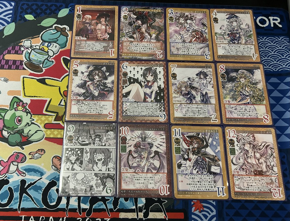 ghetsising's tweet photo. 本日のTHLC2での戦利品と東方如何月の試遊スペースで遊んでいた時の秘封もこリザ
ハクフロのミニイベントも無事開催できてよかった
#THLC
#THLC_2 https://t.co/fjfwl0EZ7L